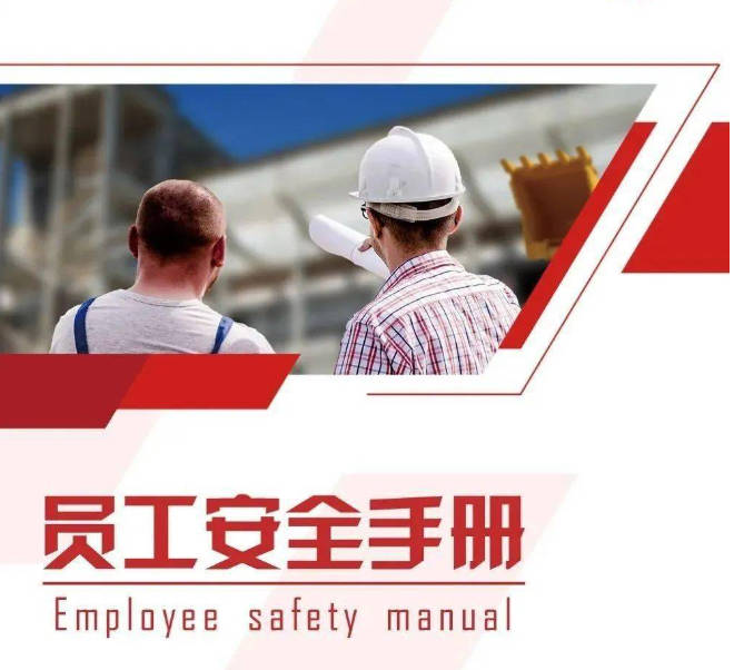 全員參與保安全，強(qiáng)化防患于未然——記九天科技第三屆演講比賽